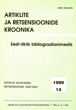 Artiklite ja Retsensioonide Kroonika = Летопись статей и рецензий ; 12 1990-12