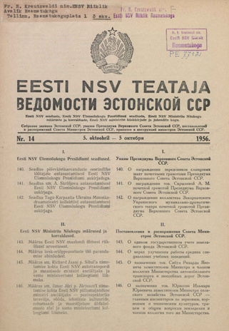 Eesti NSV Teataja = Ведомости Эстонской ССР ; 14 1956-10-05