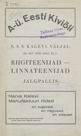 Riigiteenijad - linnateenijad jalgpallis : 1936, 18. okt. ESS Kalevi väljal