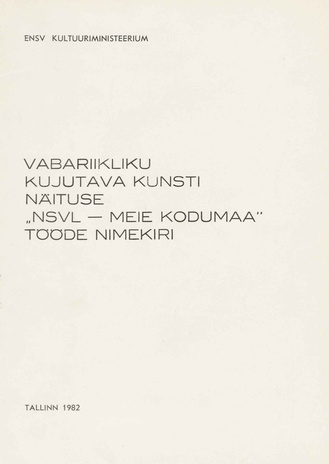 Vabariikliku kujutava kunsti näituse "NSVL - meie kodumaa" tööde nimekiri 