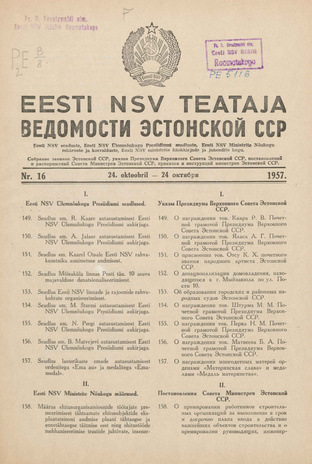 Eesti NSV Teataja = Ведомости Эстонской ССР ; 16 1957-10-24