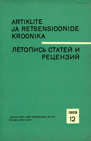 Artiklite ja Retsensioonide Kroonika = Летопись статей и рецензий ; 12 1969-12