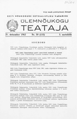 Eesti Nõukogude Sotsialistliku Vabariigi Ülemnõukogu Teataja = Ведомости Верховного Совета Эстонской Советской Социалистической Республики ; 50 (155) 1962-12-21