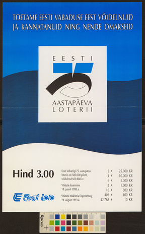 Eesti 75 aastapäeva loterii
