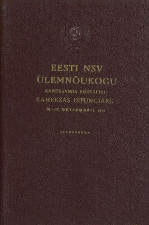 Eesti NSV Ülemnõukogu kaheksanda koosseisu kaheksas istungjärk, 26.-27. detsembril 1974 : stenogramm