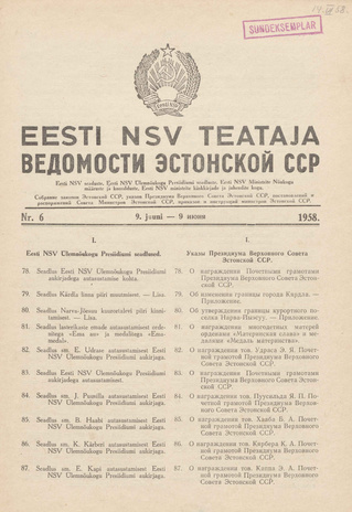 Eesti NSV Teataja = Ведомости Эстонской ССР ; 6 1958-06-09