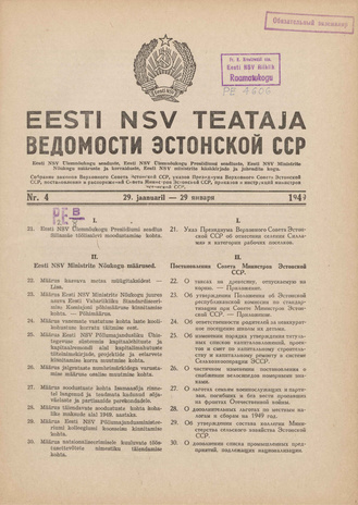Eesti NSV Teataja = Ведомости Эстонской ССР ; 4 1949-01-29