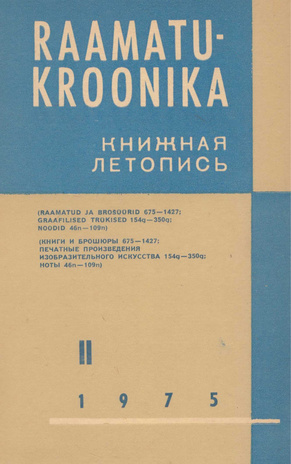 Raamatukroonika : Eesti rahvusbibliograafia = Книжная летопись : Эстонская национальная библиография ; 2 1975