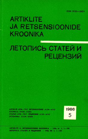 Artiklite ja Retsensioonide Kroonika = Летопись статей и рецензий ; 5 1986-05