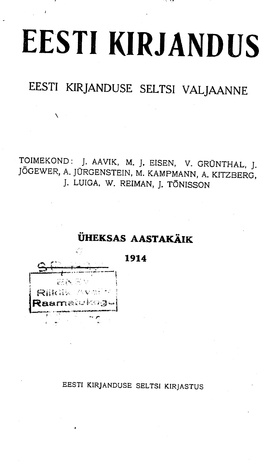 Eesti Kirjandus ; 3-4 1914