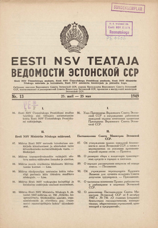Eesti NSV Teataja = Ведомости Эстонской ССР ; 13 1949-05-25