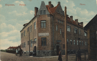 Перновъ : Pernau = Pärnu