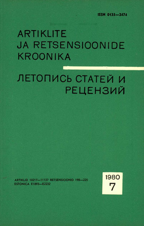 Artiklite ja Retsensioonide Kroonika = Летопись статей и рецензий ; 7 1980-07