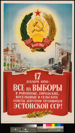 17 декабря 1950 г. все на выборы в районные, городские, поселковые и сельские советы депутатов трудящихся Эстонской ССР!