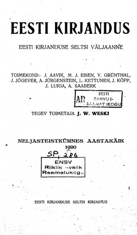 Eesti Kirjandus ; 6 1920