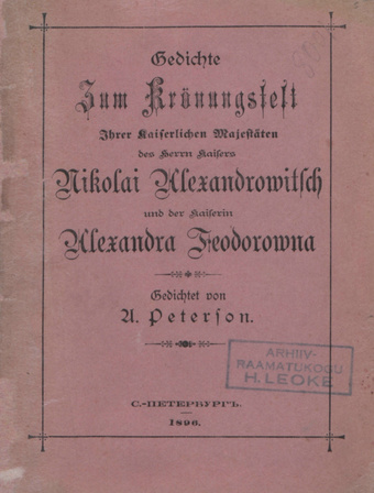 Gedichte zum Krönungsfest Ihrer K. Majestäten des Herrn Kaisers Nikolai Alexandrowitsch und der Kaiserin Alexandra Feodorowna 