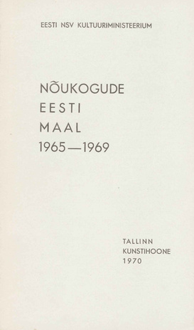 Nõukogude Eesti maal 1965-1969 : näitusekataloog : Tallinna Kunstihoones 17. juuli - 10. aug. 1970 