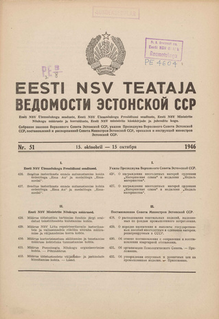 Eesti NSV Teataja = Ведомости Эстонской ССР ; 51 1946-10-15
