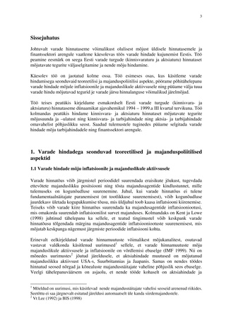 Varade hindade kujunemine Eestis (Eesti Panga toimetised / Working Papers of Eesti Pank ; 4)
