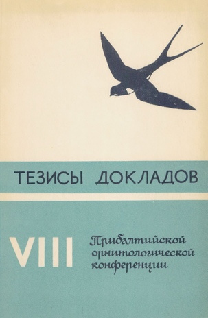 Тезисы докладов VIII Прибалтийской орнитологической конференции : [Таллинн, 18-20 апреля 1972 года] 