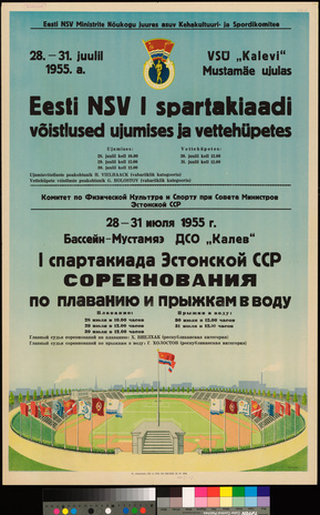Eesti NSV I spartakiaadi võistlused ujumiseses ja vettehüpetes 