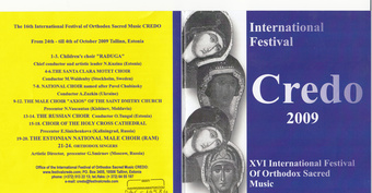 Credo, International Festival 2009 : XVI International Festival Of Orthodox Sacred Music Credo
