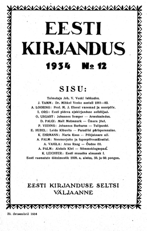 Eesti Kirjandus ; 12 1934