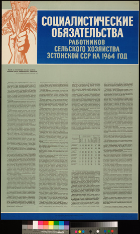 Социалистические обязательства работников сельского хозяйства Эстонской ССР на 1964 год