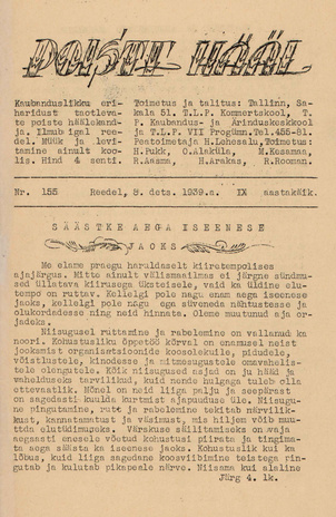 Poiste Hääl ; 155 1939-12-08