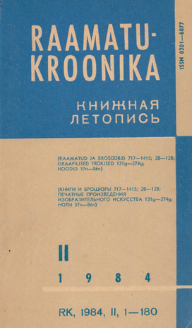 Raamatukroonika : Eesti rahvusbibliograafia = Книжная летопись : Эстонская национальная библиография ; 2 1984