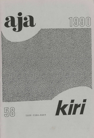 Aja Kiri ; 58 1990