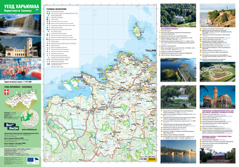 Уезд Харьюмаа : Окрестности Таллина : туристская карта 