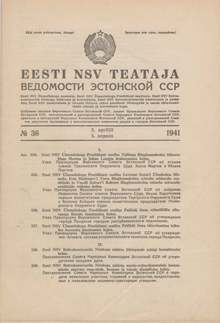 Eesti NSV Teataja = Ведомости Эстонской ССР ; 36 1941-04-05