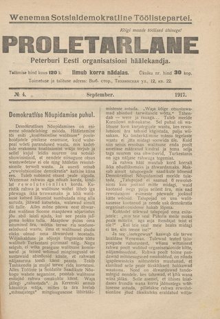 Proletarlane : Peterburi Eesti organisatsiooni häälekandja ; 4 1917-09