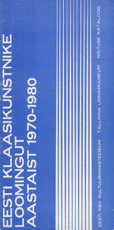 Eesti klaasikunstnike loomingut aastaist 1970-1980 : näituse kataloog 