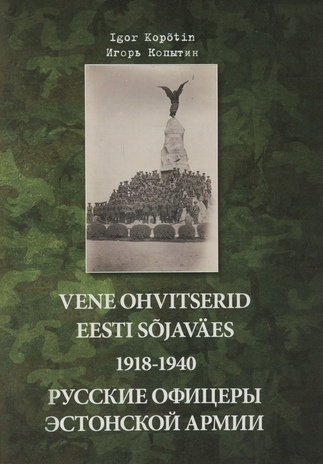 Vene ohvitserid Eesti sõjaväes 1918-1940 = Русские офицеры эстонской армии 1918-1940