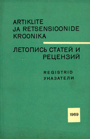 Artiklite ja Retsensioonide Kroonika : registrid = Летопись статей и рецензий : указатели ; 1969