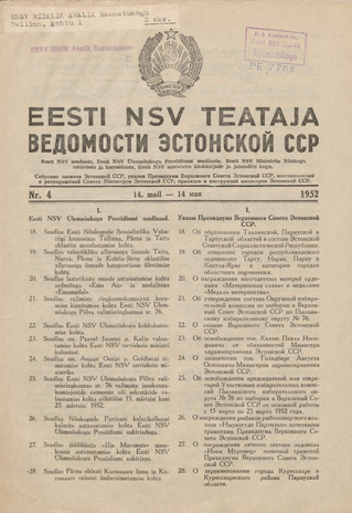 Eesti NSV Teataja = Ведомости Эстонской ССР ; 4 1952-05-14