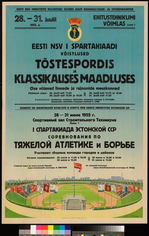Eesti NSV I spartakiaadi võistlused tõstespordis ja klassikalises maadluses 