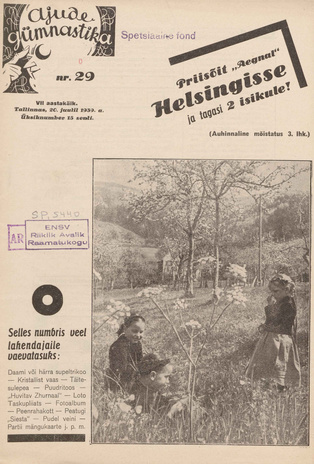 Ajude Gümnastika : ristsõnamõistatuste ajakiri ; 29 1939-07-20