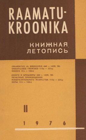 Raamatukroonika : Eesti rahvusbibliograafia = Книжная летопись : Эстонская национальная библиография ; 2 1976