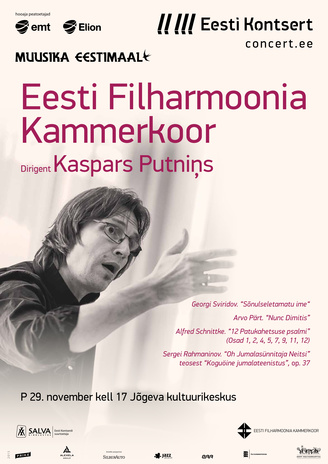 Eesti Filharmoonia Kammerkoor, Kaspars Putniņs