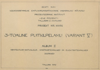 3-toaline puitkilpelamu. Album 1, Arhitektuur-ehituslikud, sanitaartehnilised ja elektrotehnilised joonised : variant V : projekt nr. 10052 
