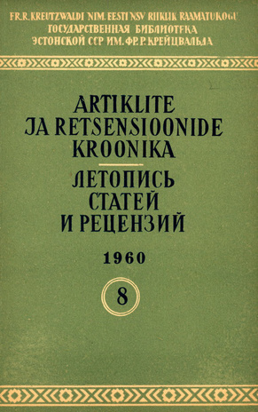 Artiklite ja Retsensioonide Kroonika = Летопись статей и рецензий ; 8 1960-08