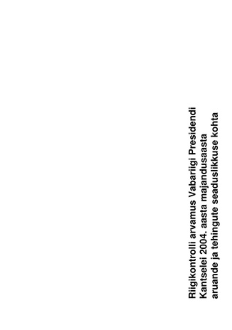 Riigikontrolli arvamus Vabariigi Presidendi Kantselei 2004. aasta majandusaasta aruande ja tehingute seaduslikkuse kohta (Riigikontrolli kontrolliaruanded 2005)