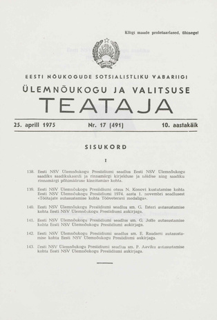 Eesti Nõukogude Sotsialistliku Vabariigi Ülemnõukogu ja Valitsuse Teataja ; 17 (491) 1975-04-25
