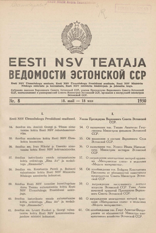 Eesti NSV Teataja = Ведомости Эстонской ССР ; 8 1950-05-18