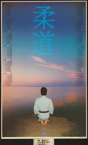 Karate : 1989 