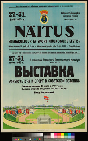 Näitus "Kehakultuur ja sport nõukogude Eestis"