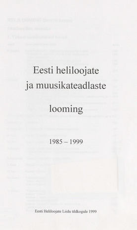 Eesti heliloojate ja muusikateadlaste looming, 1985-1999